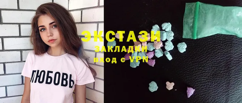 ОМГ ОМГ как войти  магазин  наркотиков  Бутурлиновка  Ecstasy круглые 