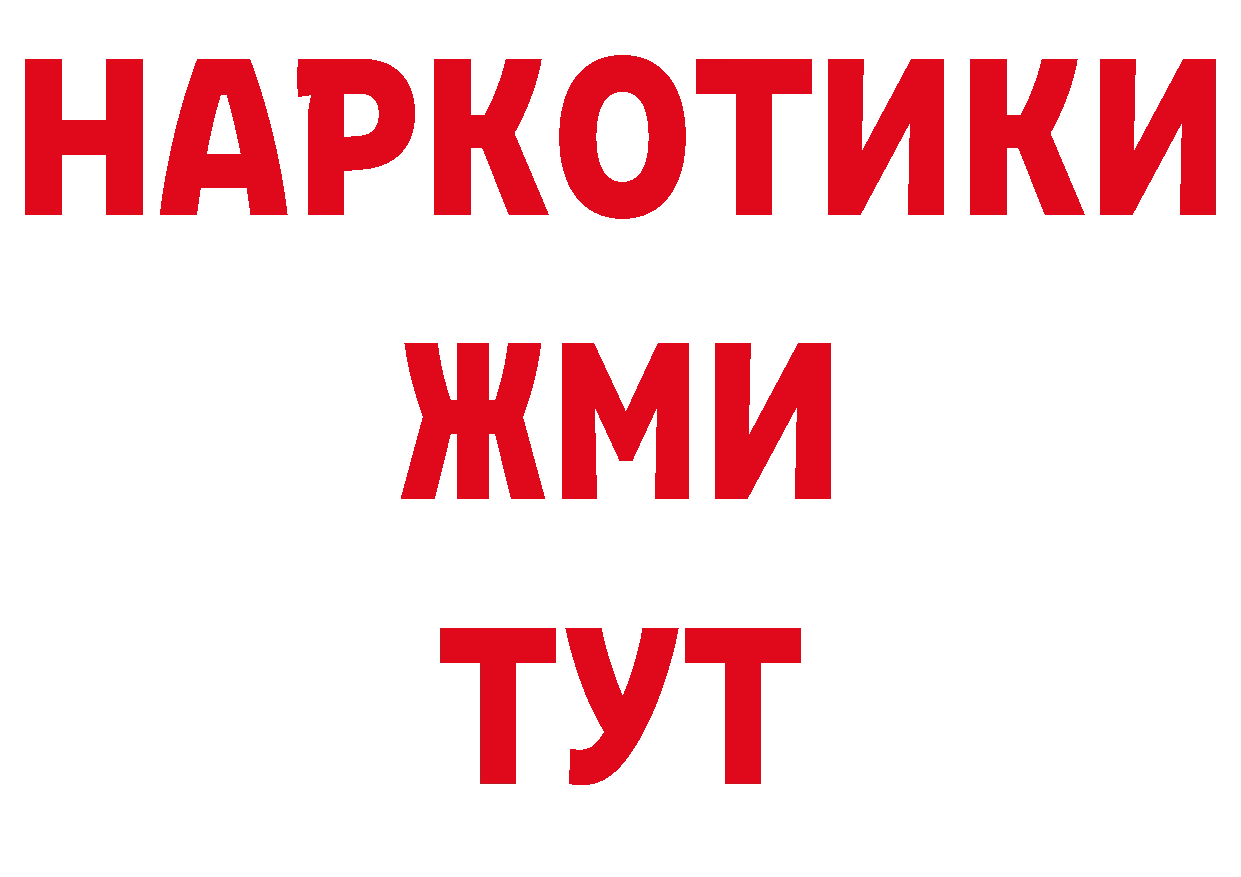 Амфетамин 97% tor это ОМГ ОМГ Бутурлиновка