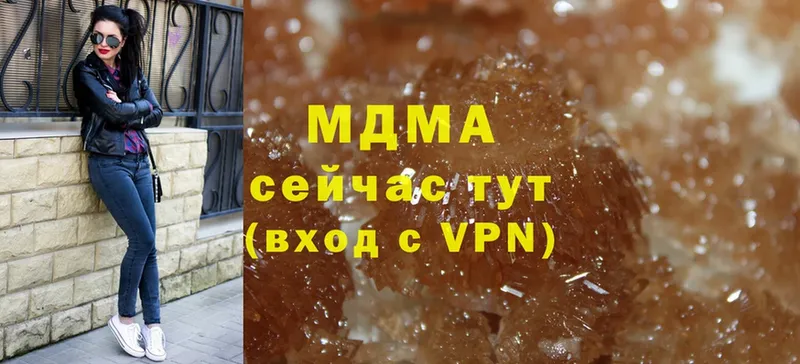 MDMA кристаллы  что такое наркотик  мега ONION  Бутурлиновка 